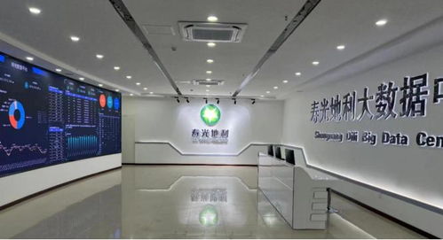 地利集團 推動農(nóng)產(chǎn)品流通創(chuàng)新升級 助力高質(zhì)量發(fā)展