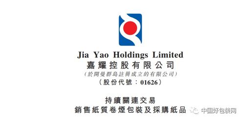 彩盒 印刷廠與15家煙企簽下訂單,總交易價高達(dá)數(shù)億元