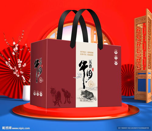 牛肉包裝印刷平面圖設計圖