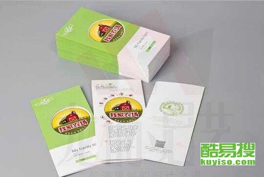 【北京設(shè)計(jì) 書(shū)刊印刷 畫(huà)冊(cè)期刊 手提袋 包裝盒等印刷】-北京酷易搜