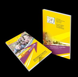 南京板橋包裝設(shè)計(jì)與畫(huà)冊(cè)印刷服務(wù)：品質(zhì)與創(chuàng)新的完美結(jié)合