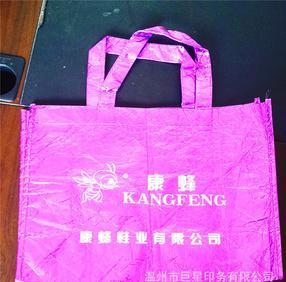 印刷業(yè)商機(jī)網(wǎng) 開啟書本印刷與包裝裝潢印刷的電子商務(wù)新時代